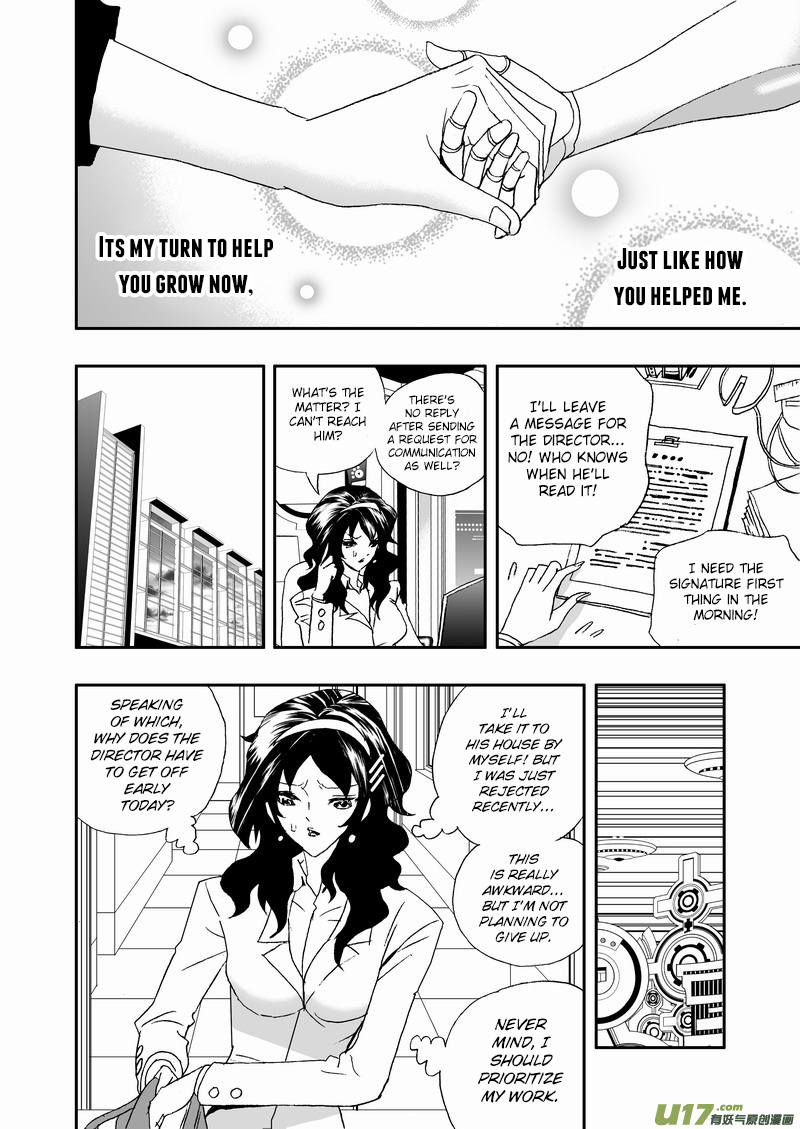 Page 17 of Chapter 149