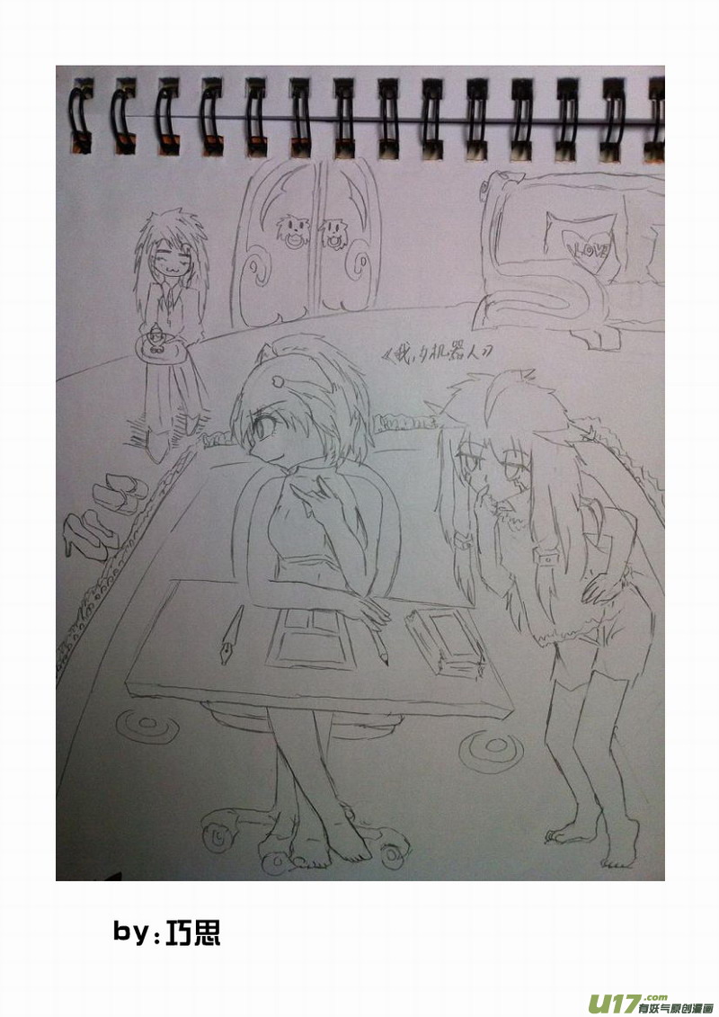 Page 20 of Chapter 149