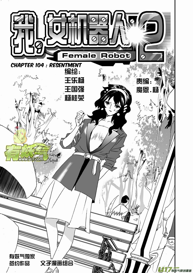 Page 2 of Chapter 150