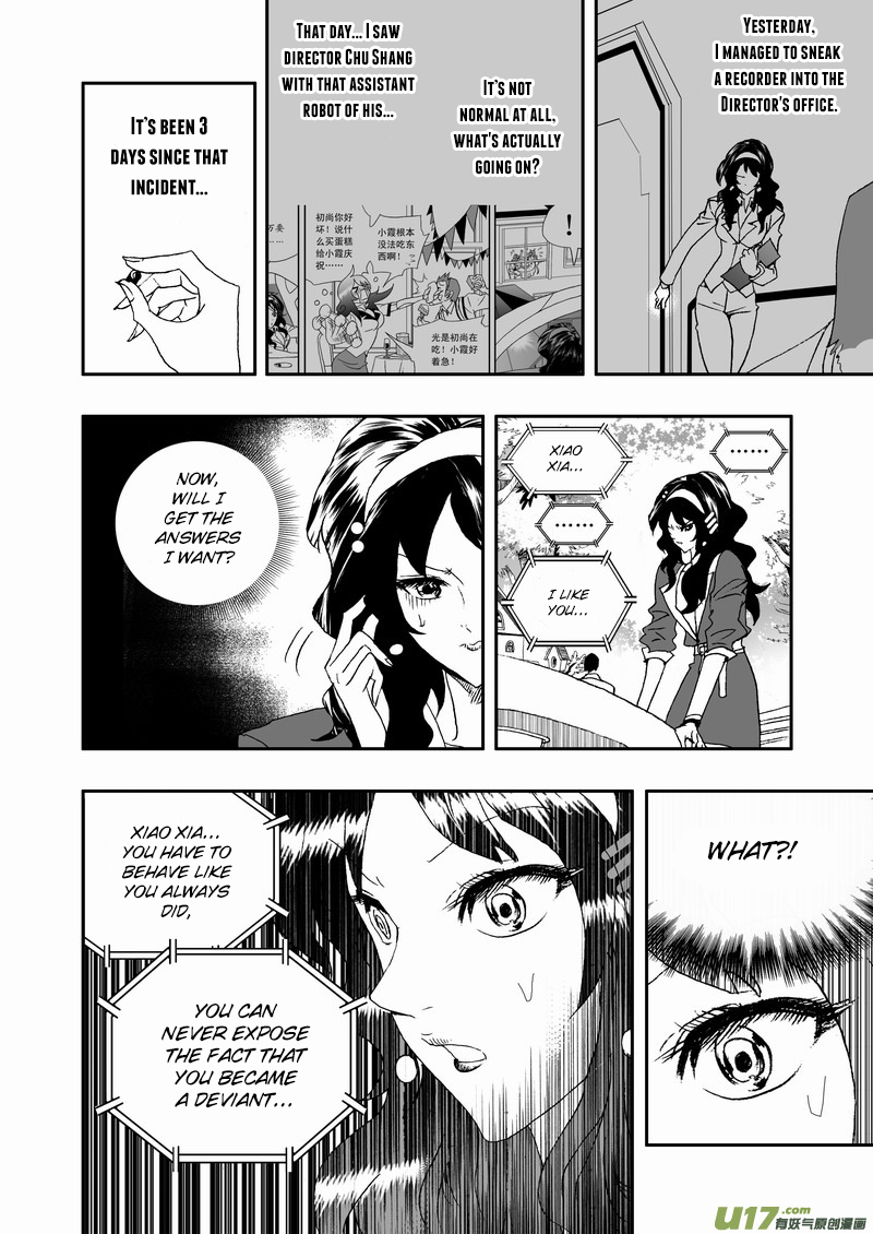 Page 3 of Chapter 150