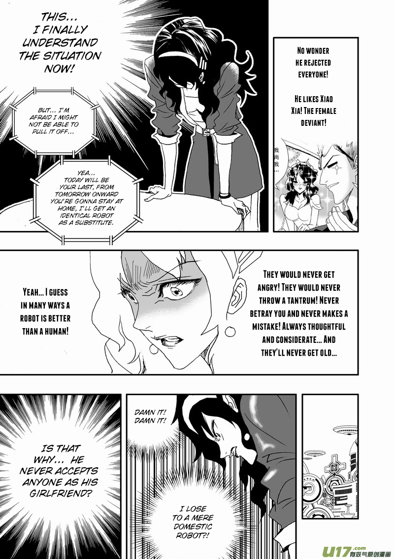 Page 4 of Chapter 150