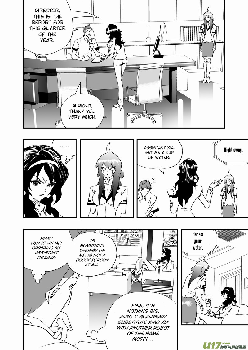Page 5 of Chapter 150