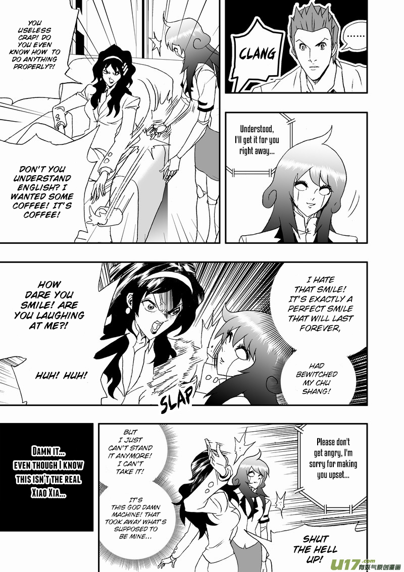 Page 6 of Chapter 150