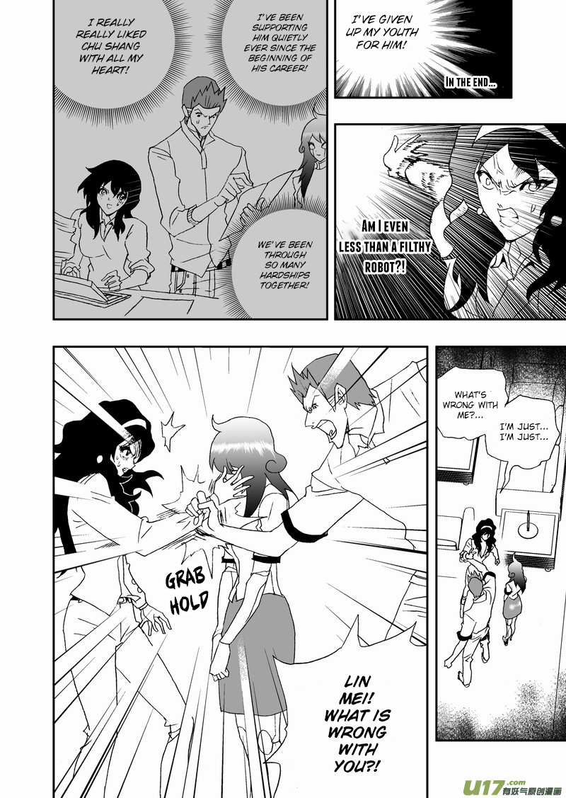 Page 7 of Chapter 150