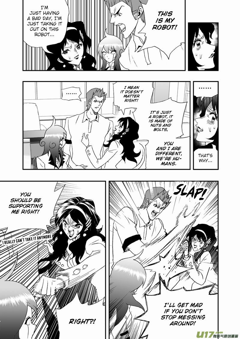 Page 8 of Chapter 150