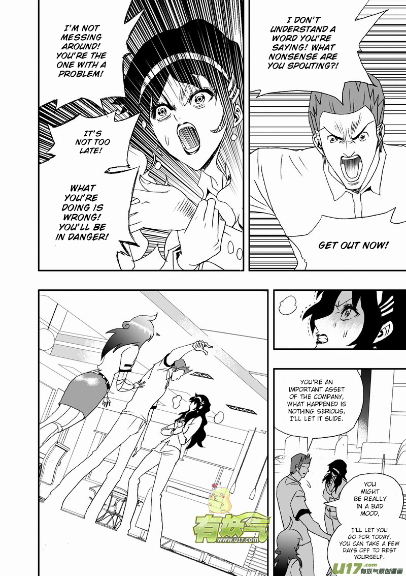 Page 9 of Chapter 150