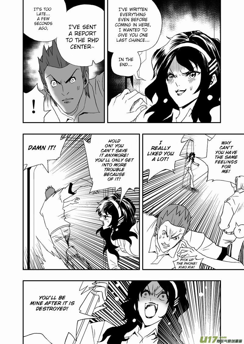 Page 11 of Chapter 150