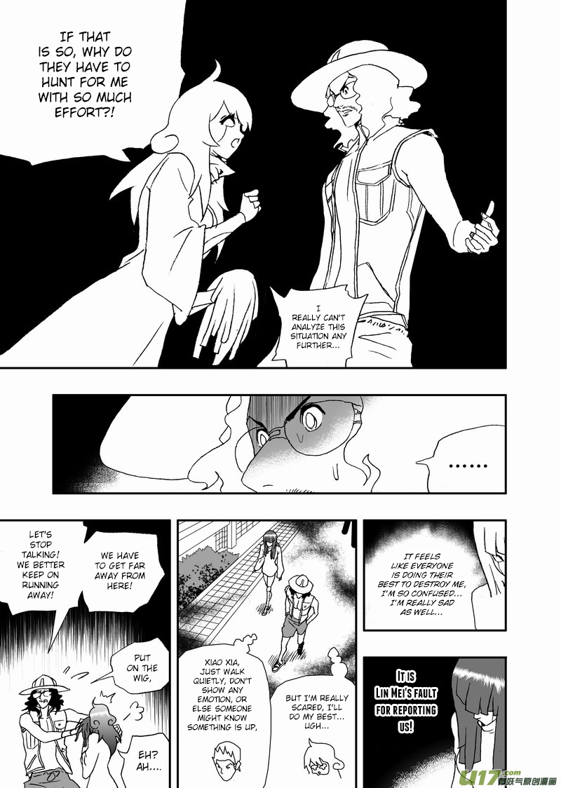 Page 14 of Chapter 150