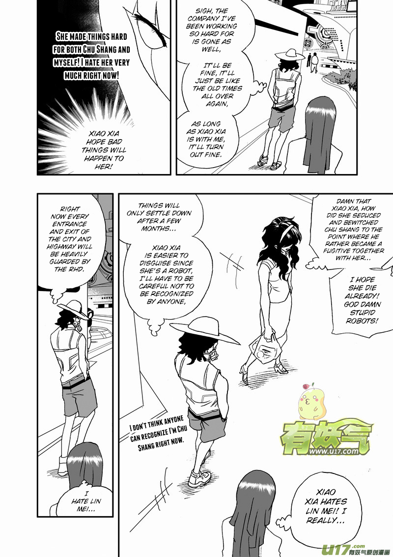 Page 15 of Chapter 150