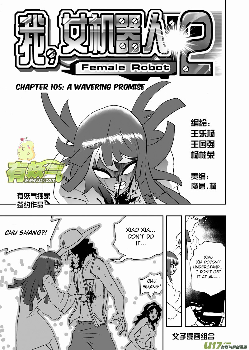 Page 2 of Chapter 151