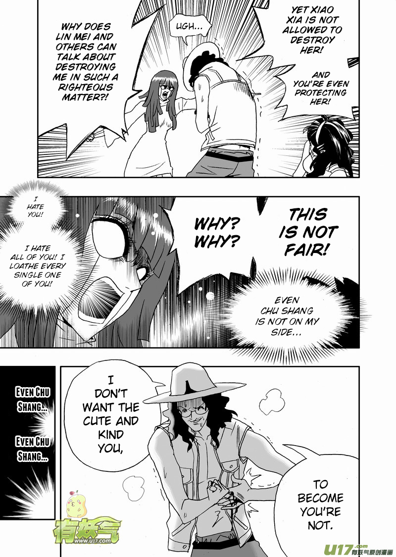Page 3 of Chapter 151