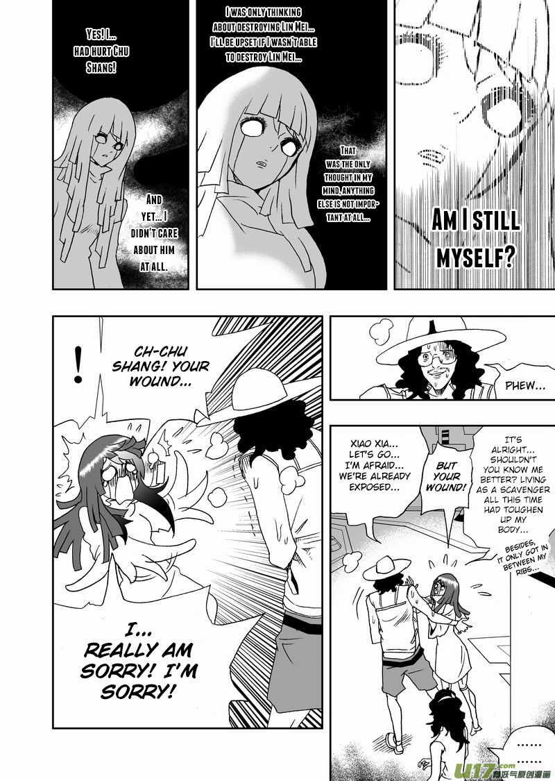 Page 5 of Chapter 151