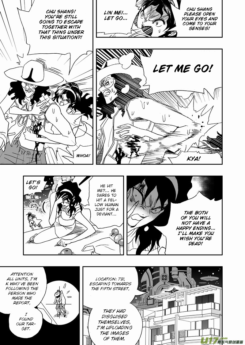 Page 6 of Chapter 151