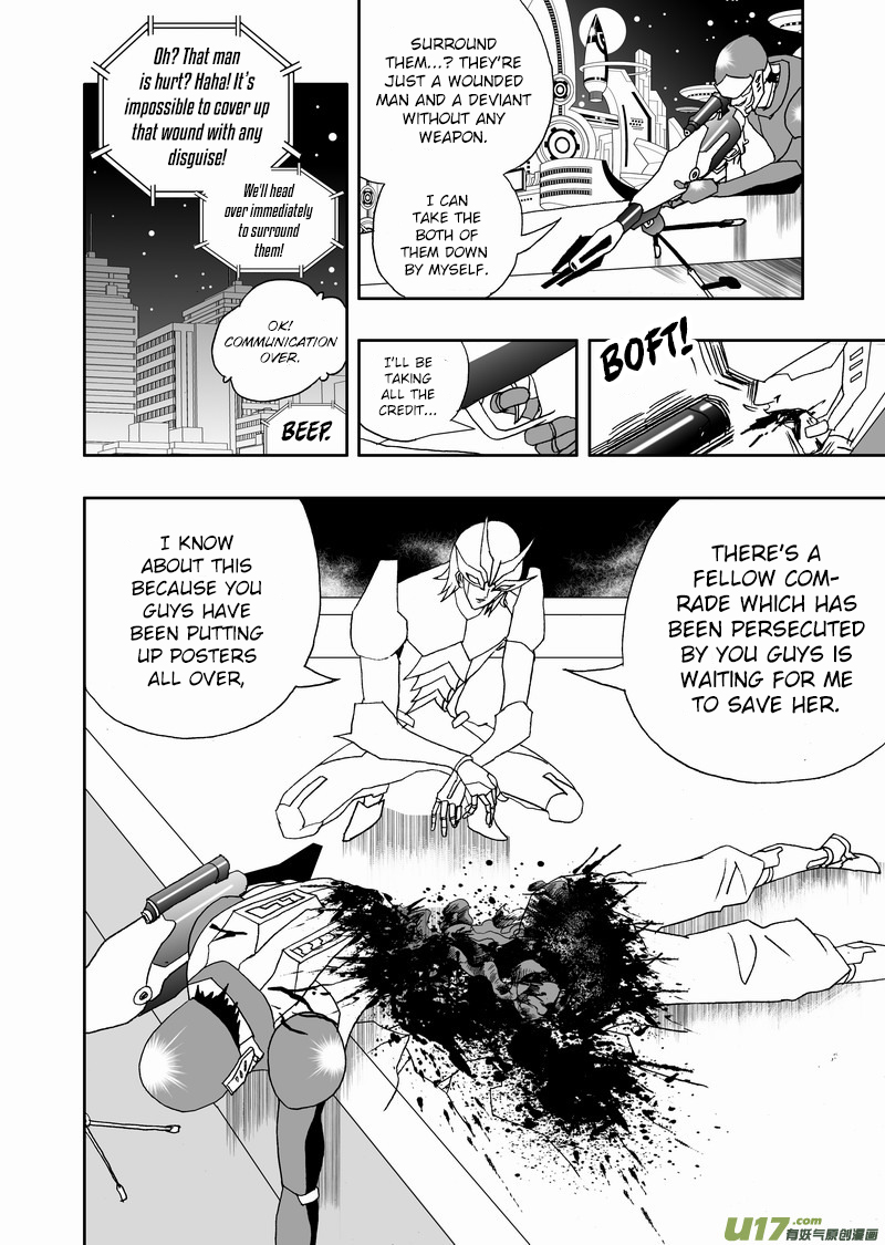 Page 7 of Chapter 151