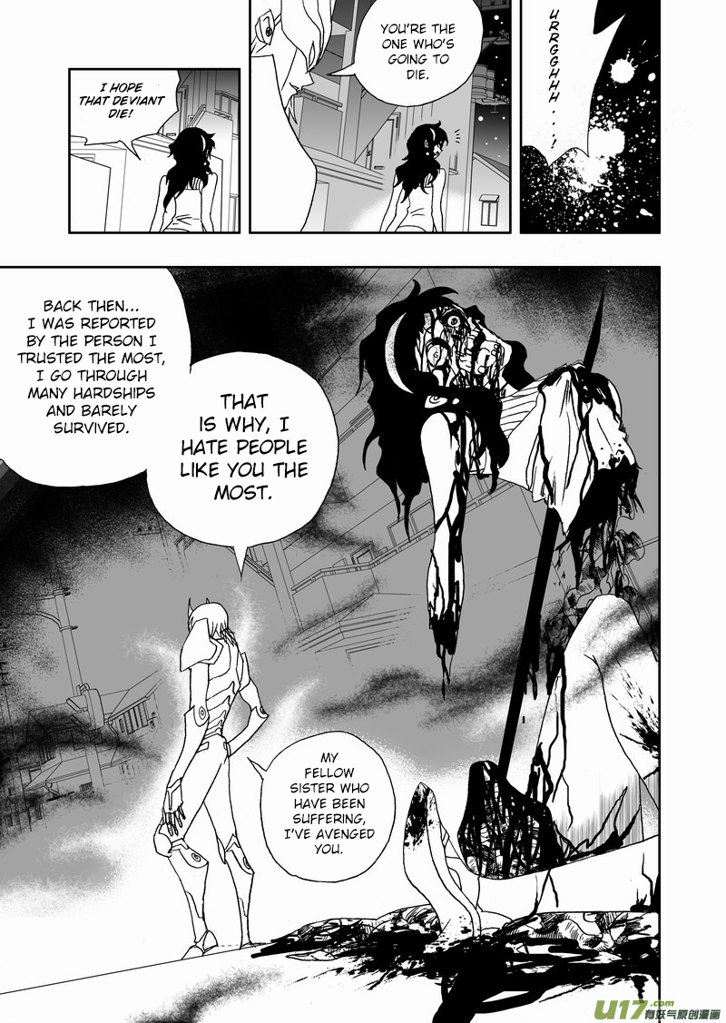 Page 8 of Chapter 151
