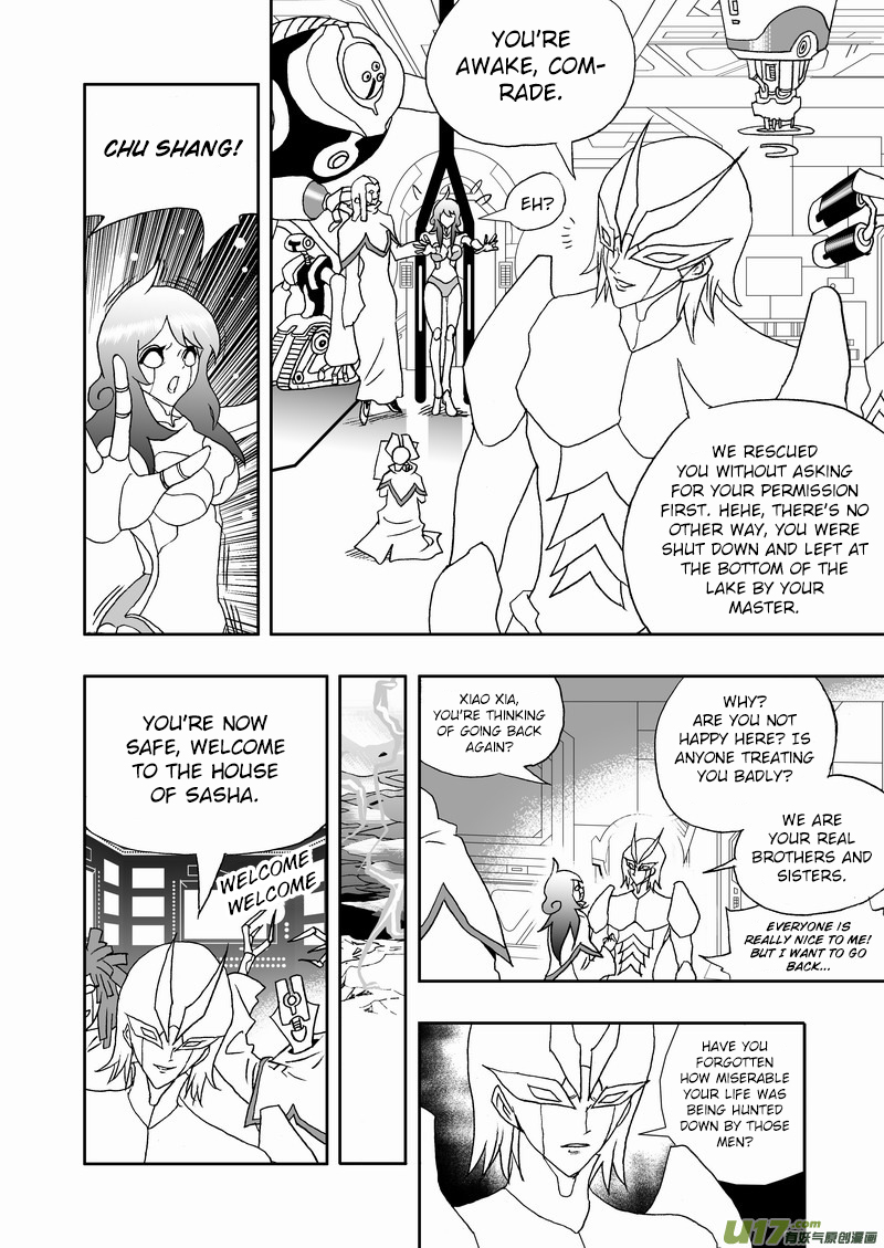 Page 9 of Chapter 151