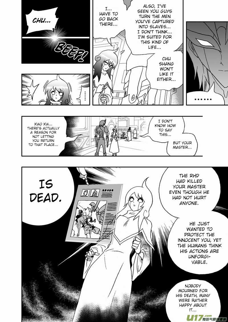 Page 11 of Chapter 151
