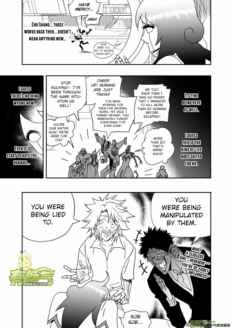 Page 12 of Chapter 151