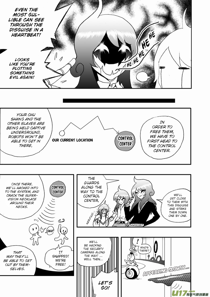 Page 15 of Chapter 151