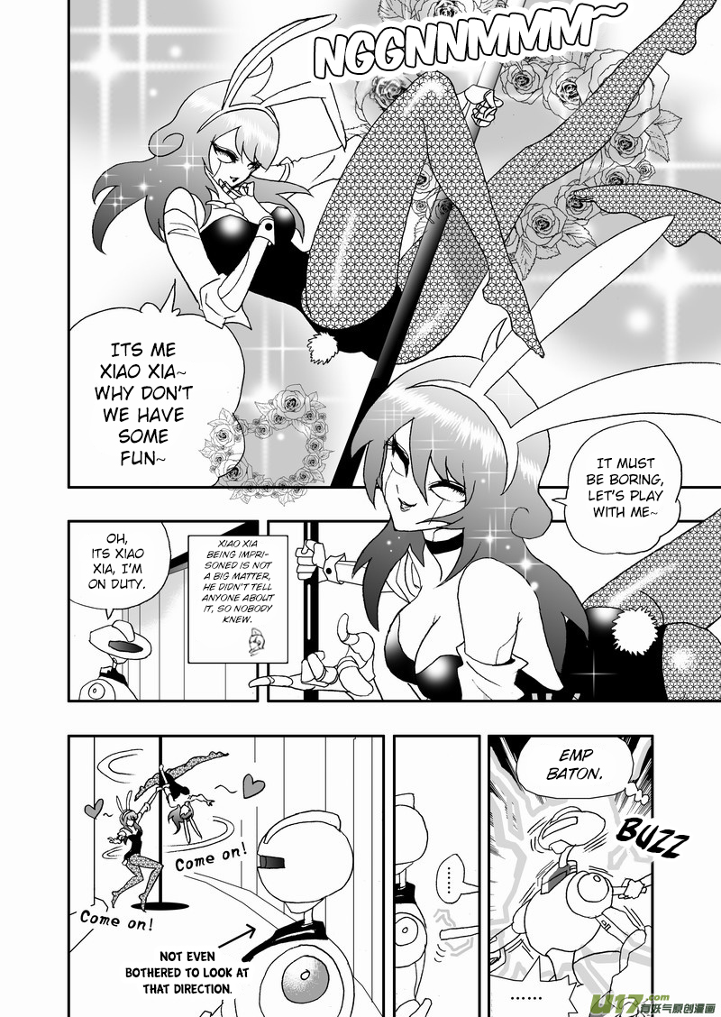 Page 16 of Chapter 151