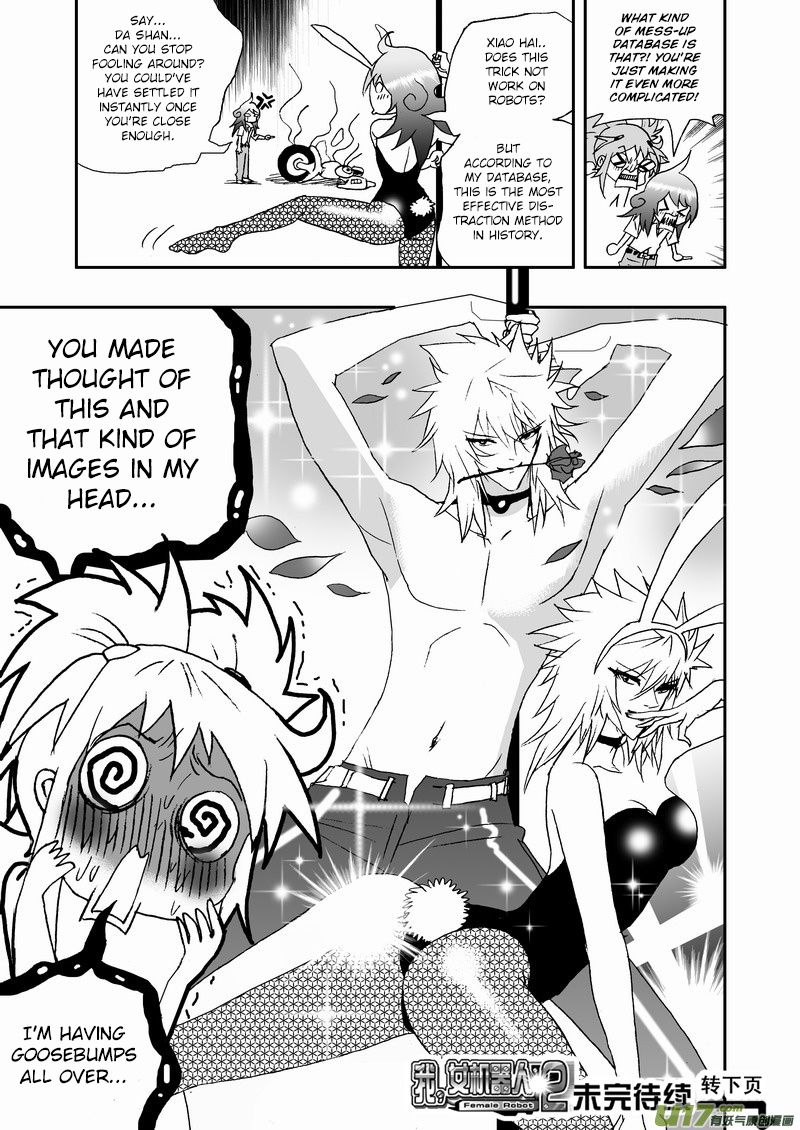 Page 17 of Chapter 151