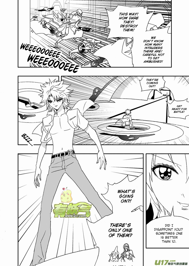 Page 7 of Chapter 152.2