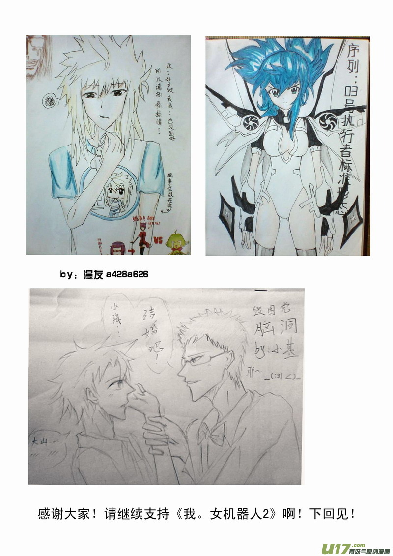 Page 12 of Chapter 152.2