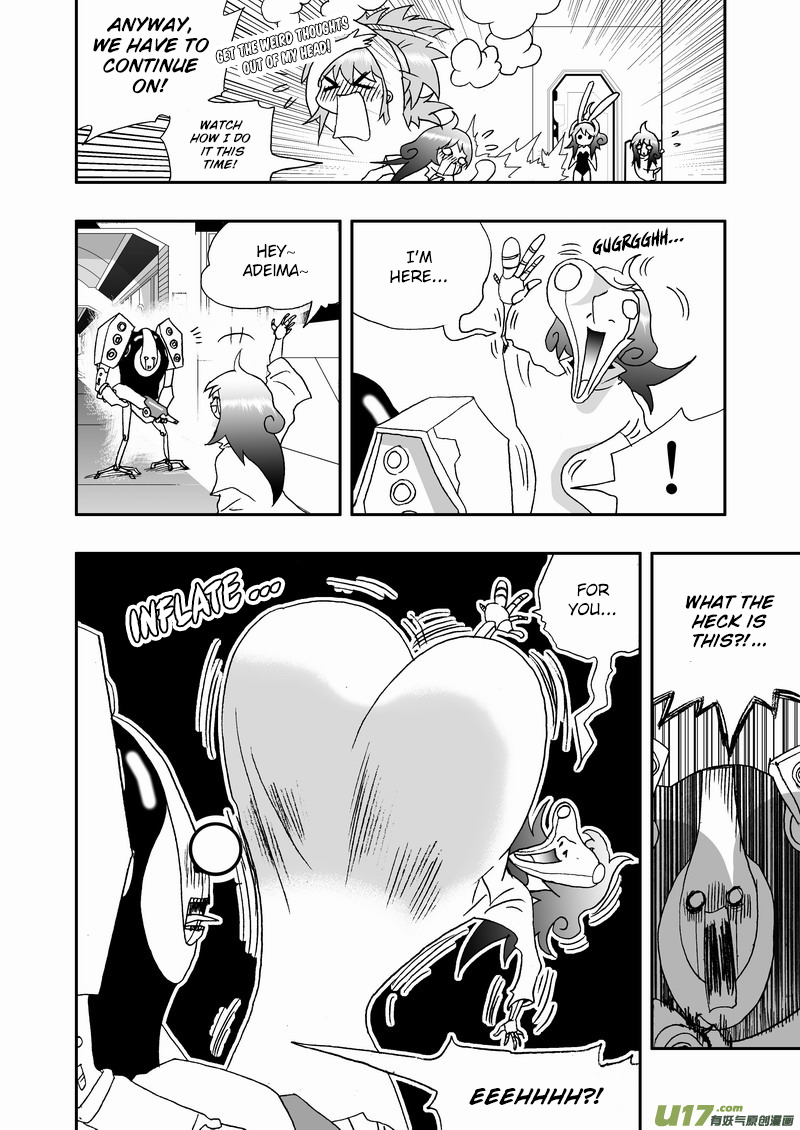 Page 3 of Chapter 152