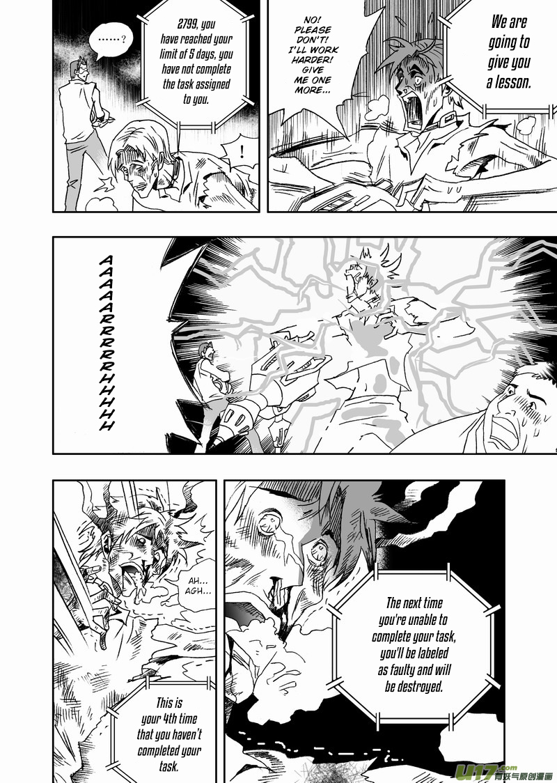 Page 7 of Chapter 152