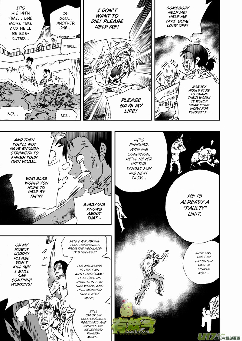 Page 8 of Chapter 152