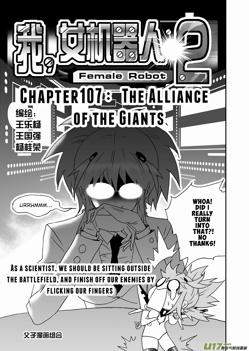 Page 2 of Chapter 153