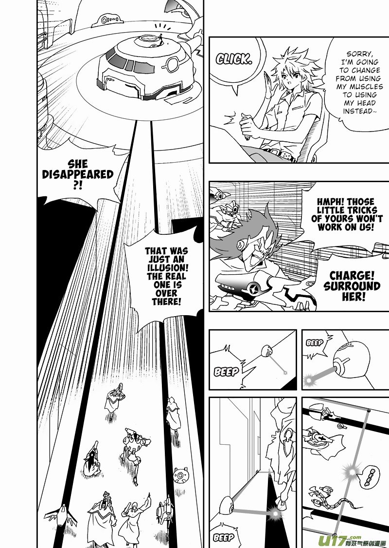 Page 3 of Chapter 153