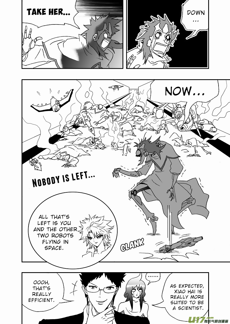 Page 5 of Chapter 153