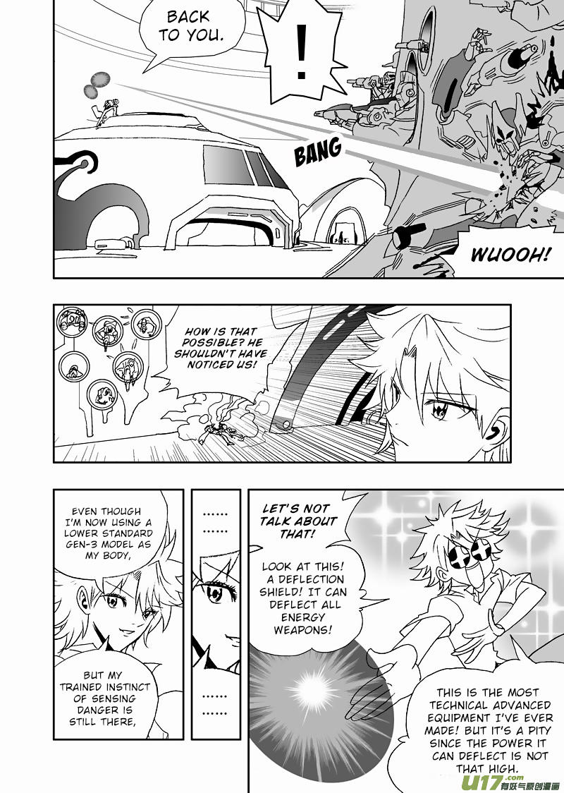 Page 7 of Chapter 153
