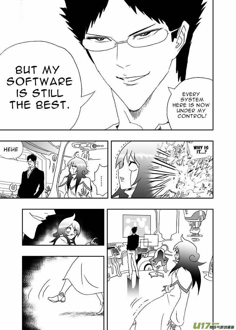 Page 12 of Chapter 153