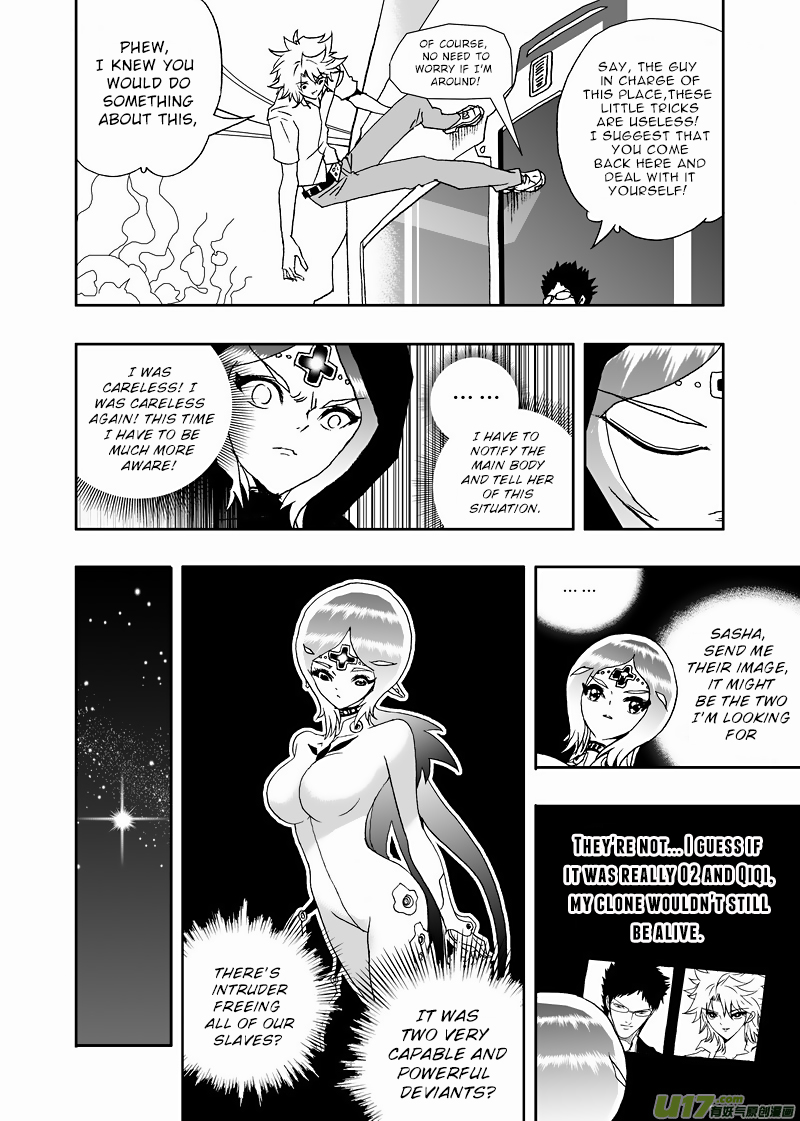 Page 13 of Chapter 153