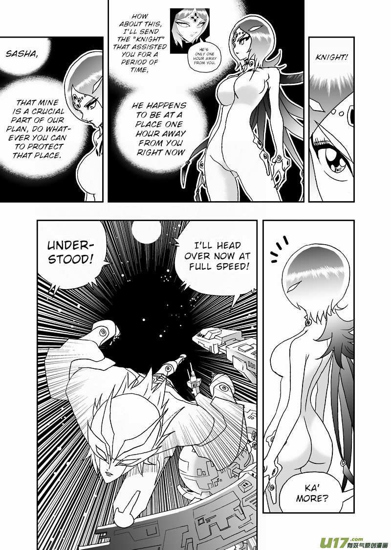 Page 14 of Chapter 153