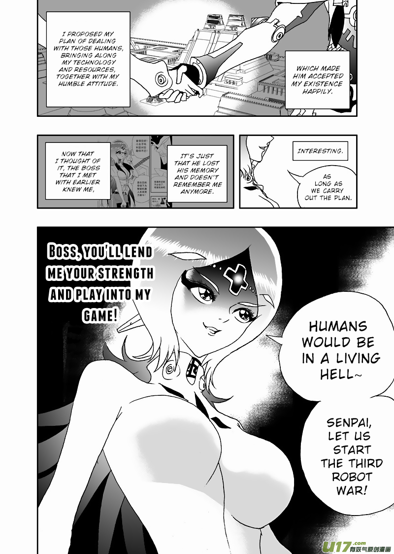 Page 17 of Chapter 153