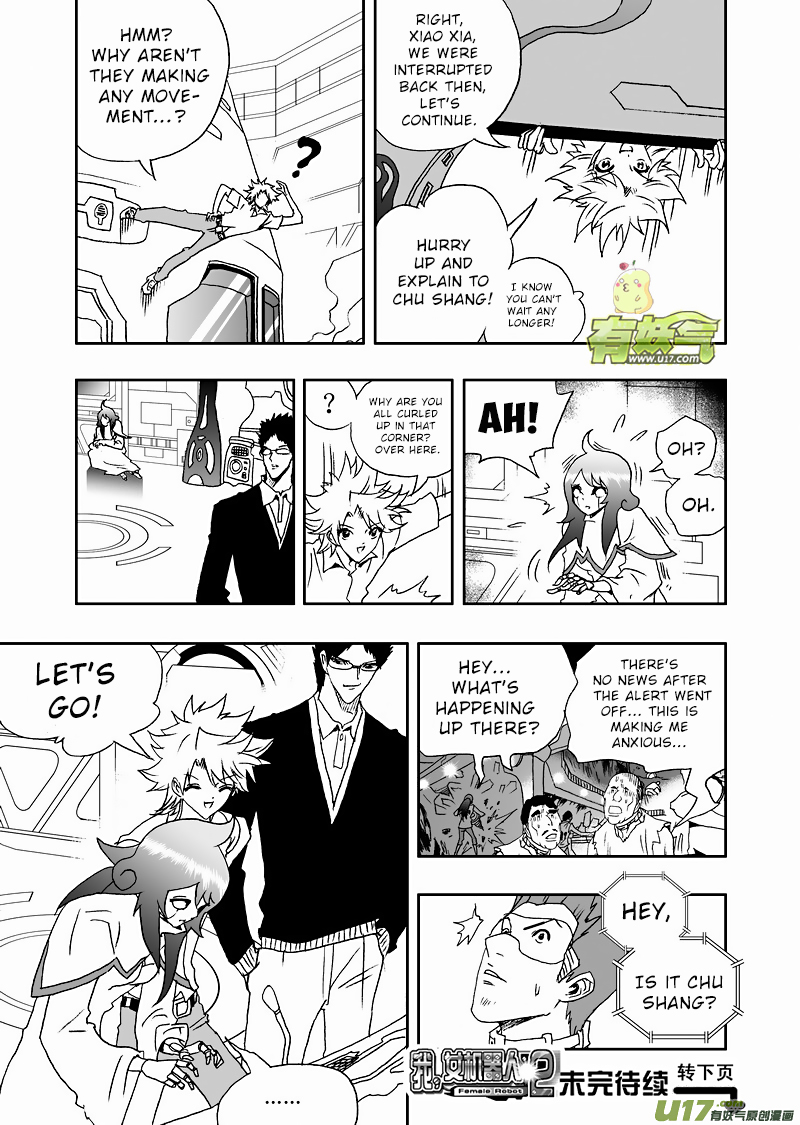 Page 18 of Chapter 153