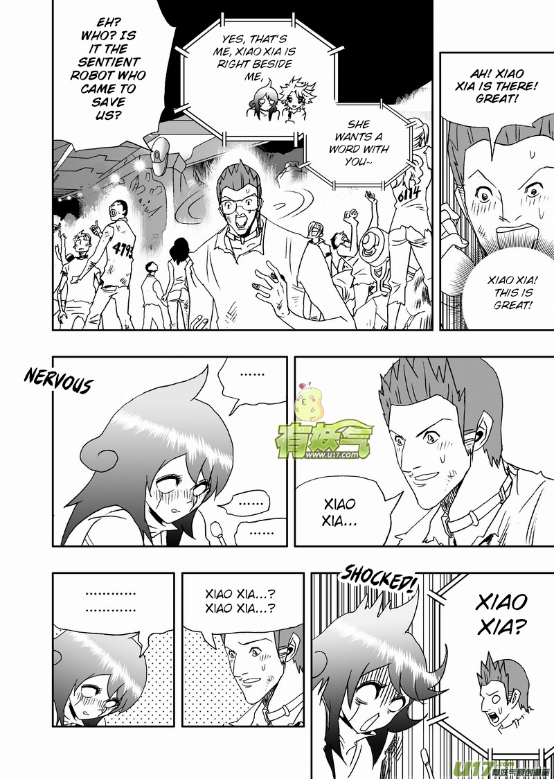 Page 3 of Chapter 154
