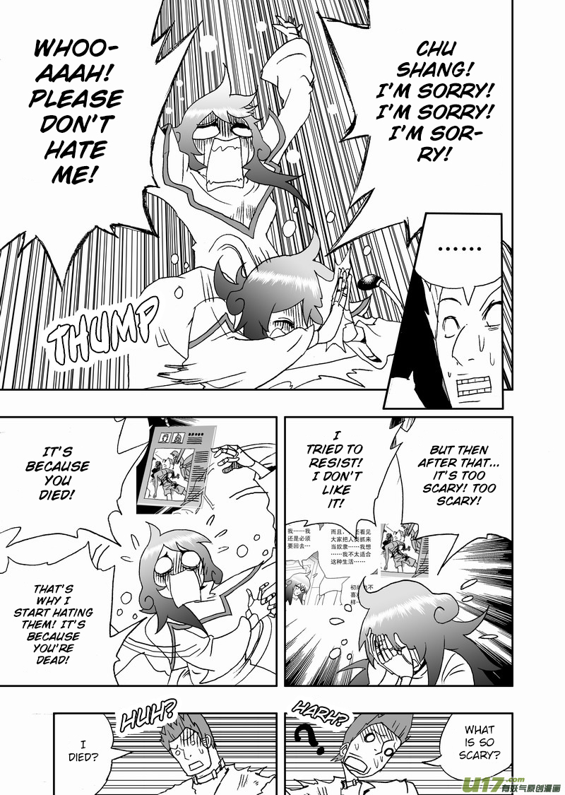 Page 4 of Chapter 154