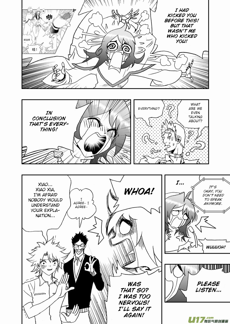 Page 5 of Chapter 154