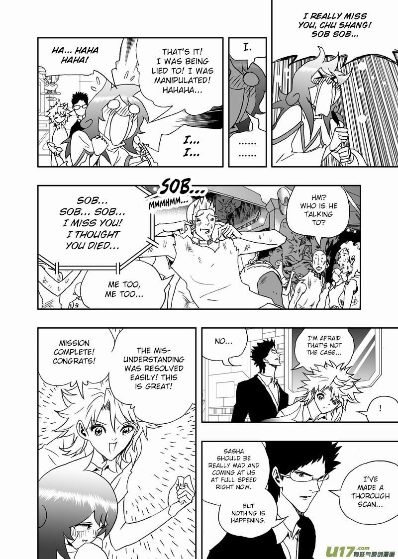 Page 7 of Chapter 154