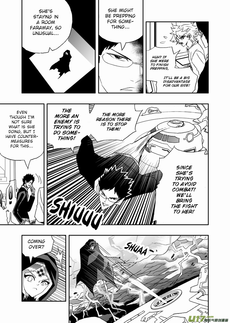 Page 8 of Chapter 154