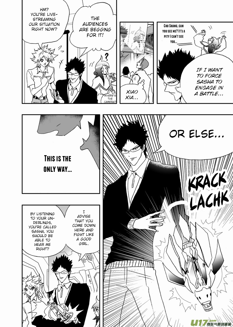 Page 11 of Chapter 154
