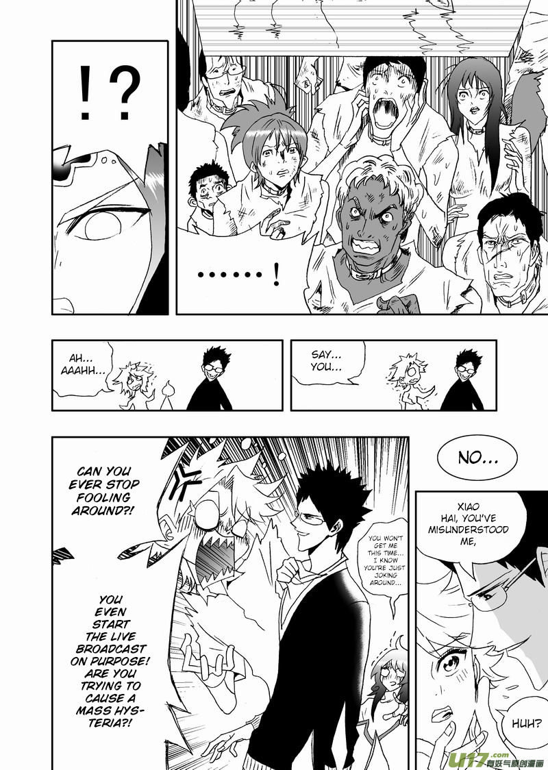 Page 13 of Chapter 154