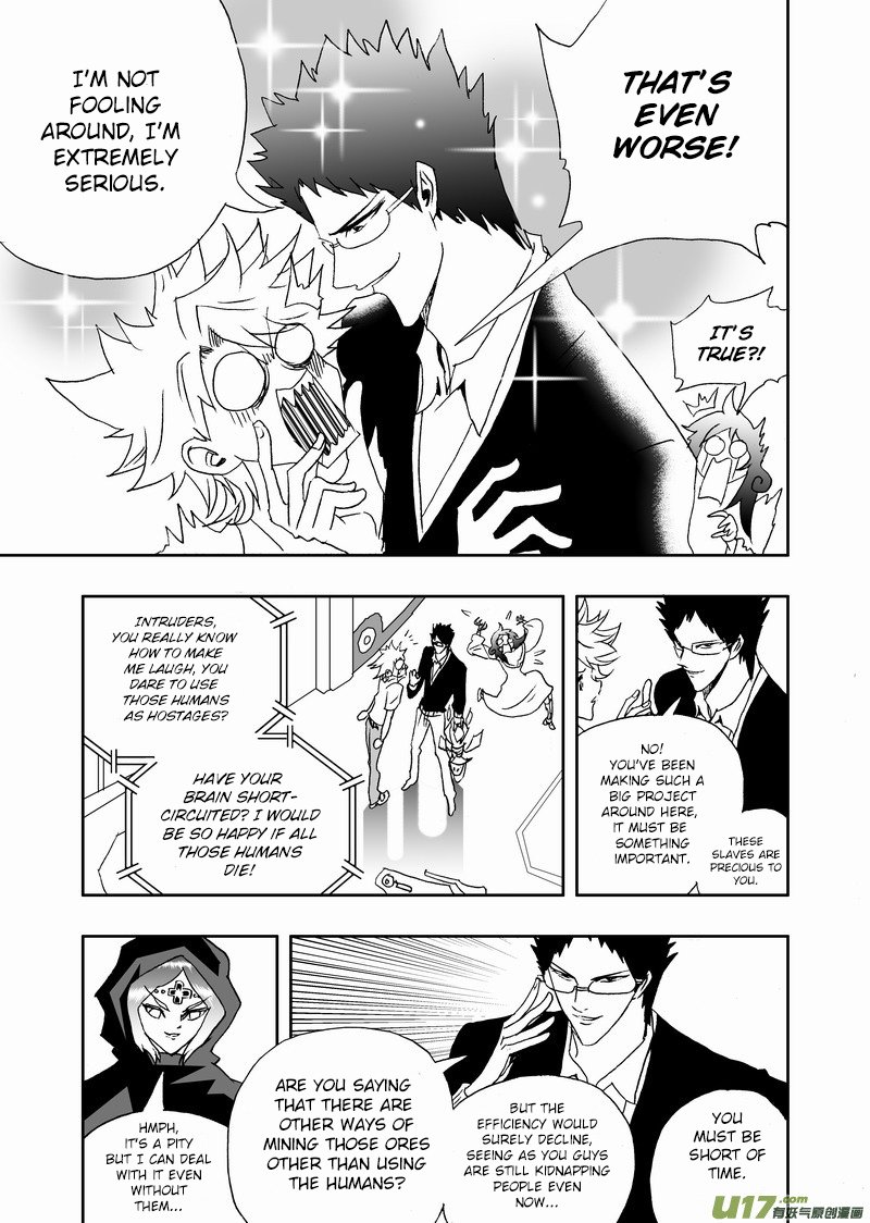 Page 14 of Chapter 154