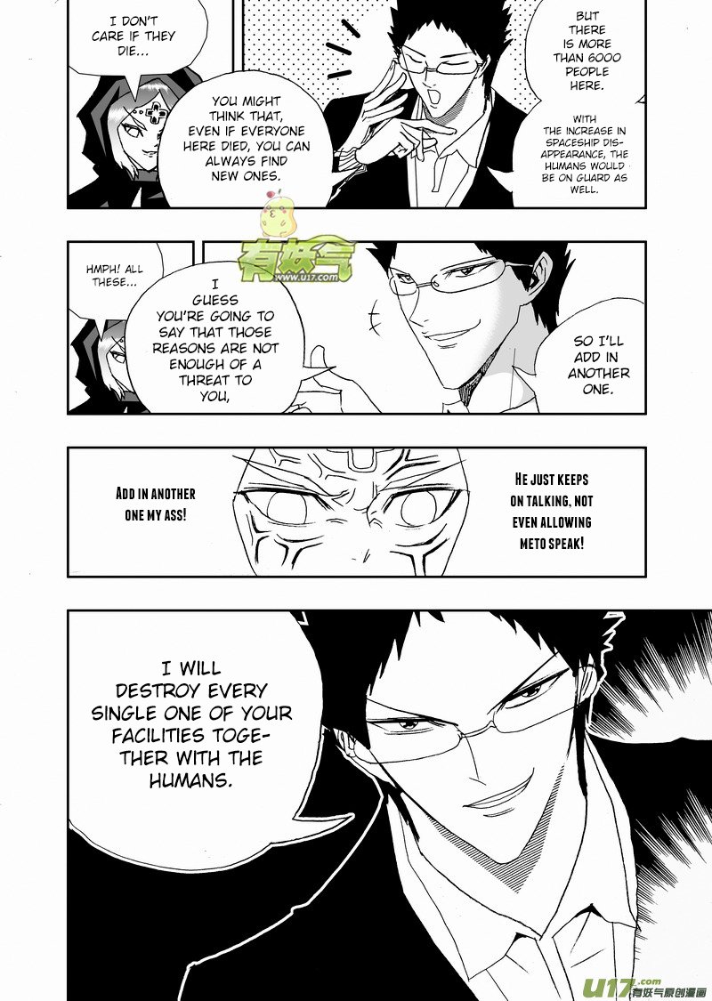 Page 15 of Chapter 154