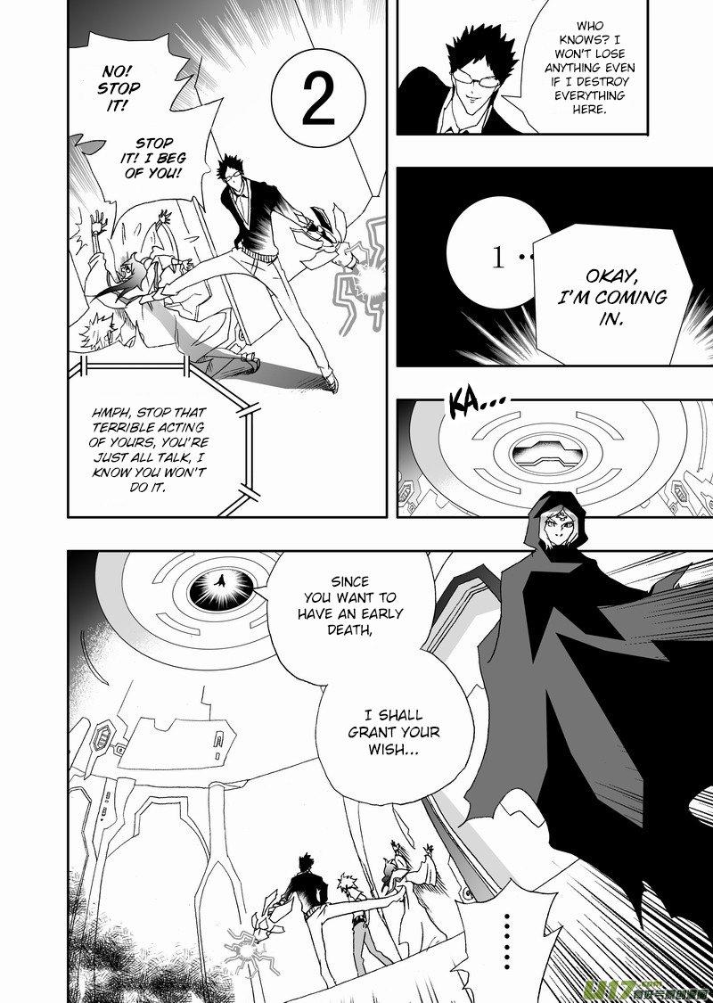 Page 17 of Chapter 154