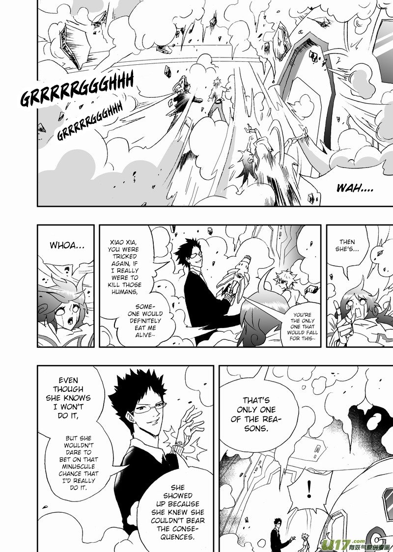 Page 19 of Chapter 154